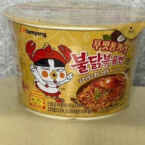 ❤️RARE BULDAK RAMEN NOODLE - Thai Curry Crab 🌶🌶 🌶🌶 🥵 Korean Ramen 1 pkBuldak